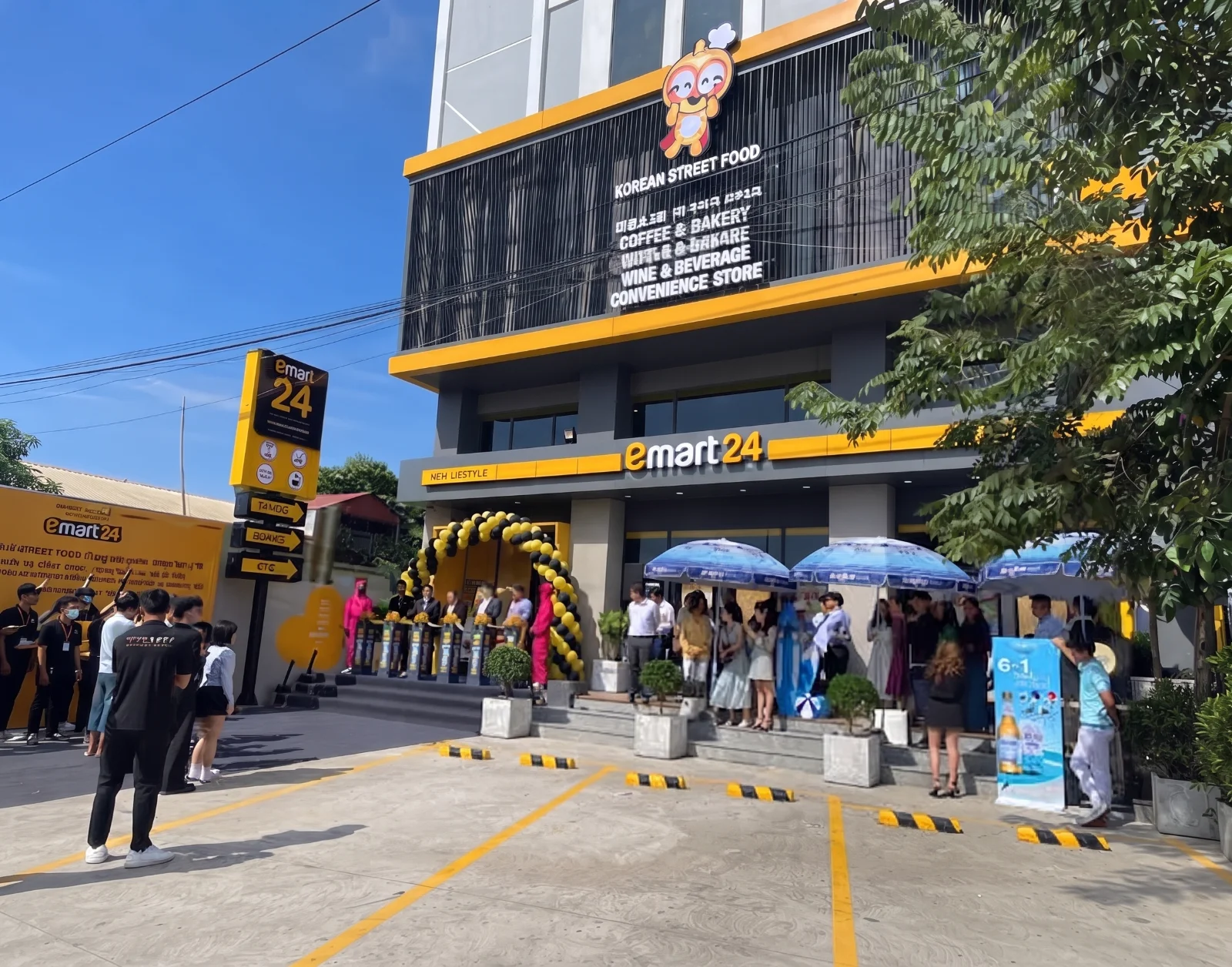 E-Mart 24 (Street 598)